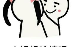 比个心的小姐姐表情包,萌动瞬间，温暖心灵