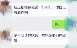 私密照公布的出去吗,私密照片公布背后的法律与道德困境