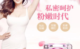 秘密私密公司,探寻其神秘面纱背后的商业传奇